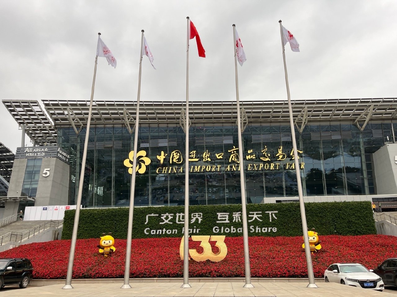 圖片關(guān)鍵詞 圖片關(guān)鍵詞